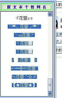 带有蓉字的好听的网名(带蓉字的气质网名二字)