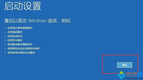 换完win10总是黑屏怎么回事