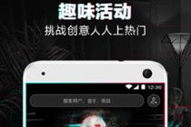 手机软件教程 手机软件使用攻略 APP使用教程 