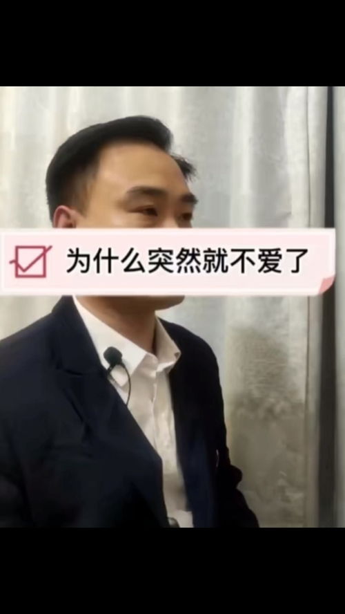 为什么我突然就不爱他了