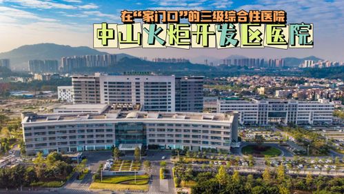 广东省中山火炬开发区康泰南路163号 是启基科技股份有限公司吗？