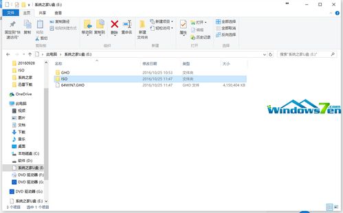 win1064位旗舰版u盘安装教程