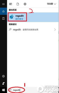 win10如何打开radeon设置