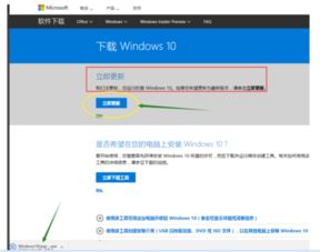 win101703稳定性如何