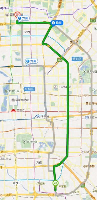 汉庭酒店离北京国际会议中心多少公里 
