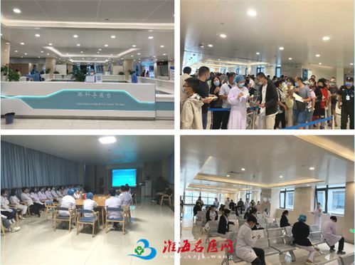 徐州健康网 徐州市第一人民医院眼科门诊多措并举 平稳度过新院第一个高峰