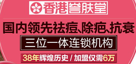 全国知名美容院加盟品牌排行榜（全国知名美容院加盟品牌排行榜有哪些）