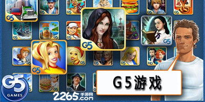 g5游戏安卓版破解版(安卓G5游戏数据包放哪)