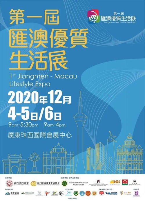 2024年澎湃动力：揭秘澳门免费精准资料的深度利用”