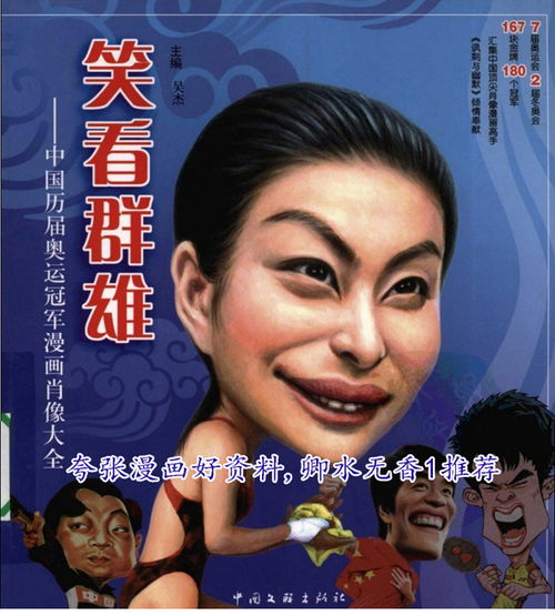 钢笔速写人物肖像漫画 图片信息欣赏 图客 Tukexw Com