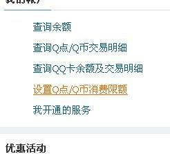 超过账户单笔限额是需要怎么改