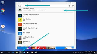 win10如何使用linux
