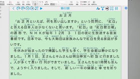 日语学习教程 合集最新版 正版全套日语课程,史上最全 标准日本语新版 教学视频