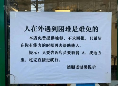 全心全意为人民服务 跟随 故事里的中国 一同重温雷锋故事,传承雷锋精神