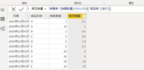 powerbi 怎么指定排序规则