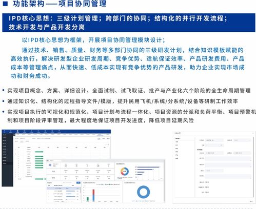 如何优化维普毕业管理系统查重结果