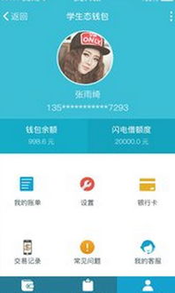 下载USDT钱包软件—小米钱包app官方下载