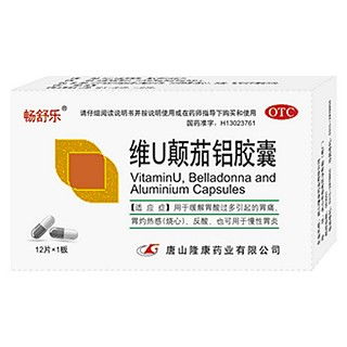 胃炎吃什么药好 胃炎有哪些 药品通 39健康网 