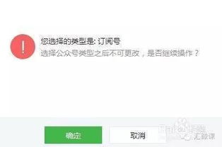 微商如何利用个人微信公众号快速精准引流粉丝 