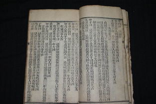 玉匣記是什么書