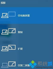 win10两显示器显示不完整