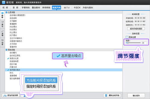 如何把视频调亮 完美方案来啦