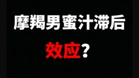 2020上半年,摩羯座财运指南,财神开路,但需注意规避危机