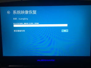 win10桌面密码设置在哪里设置