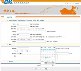 邮政快递寄件（邮政快递寄件人电话） 第1张