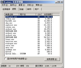 改改是什么意思