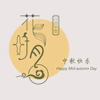 花好月圆头像图片任字 搜狗图片搜索