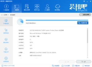 Win10电脑不支持重装win7