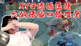 游戏比赛解说lol〖LOL解说笑笑是谁〗