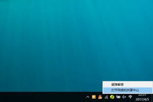 win10怎么禁用ipv6的dns