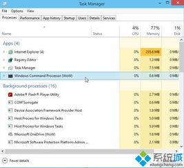 win10安装32位应用程序