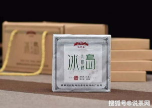 销量已达977片,这5款热门冰岛茶品,喝冰岛的都绕不开