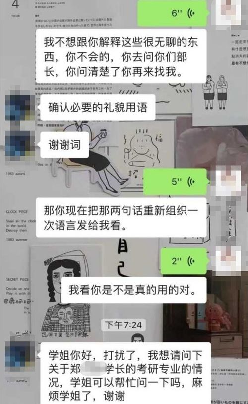 我让你在文理学院不好看 湖南一学生因没叫学长,被罚抄50遍名字