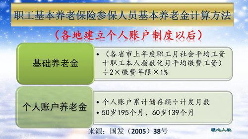 单位缴纳社保钱数多,退休一定比个人交的社保养老金高吗