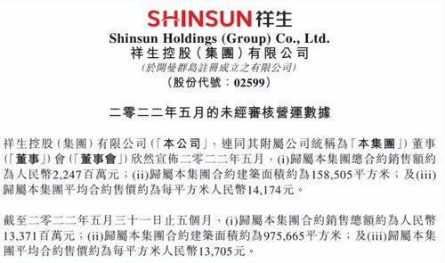 三镇投资方承担负债且零转让，如果无法转卖，中国足球将面临绝境