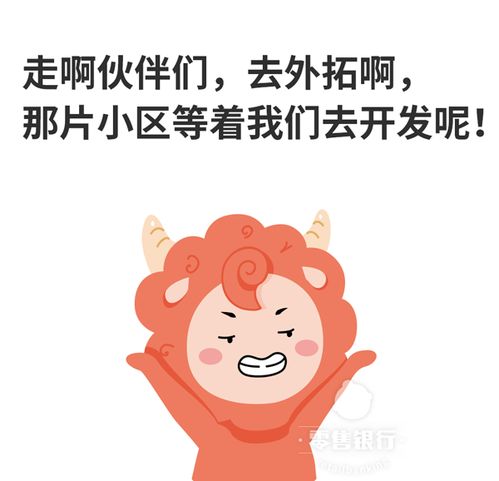 12星座银行人什么反应 