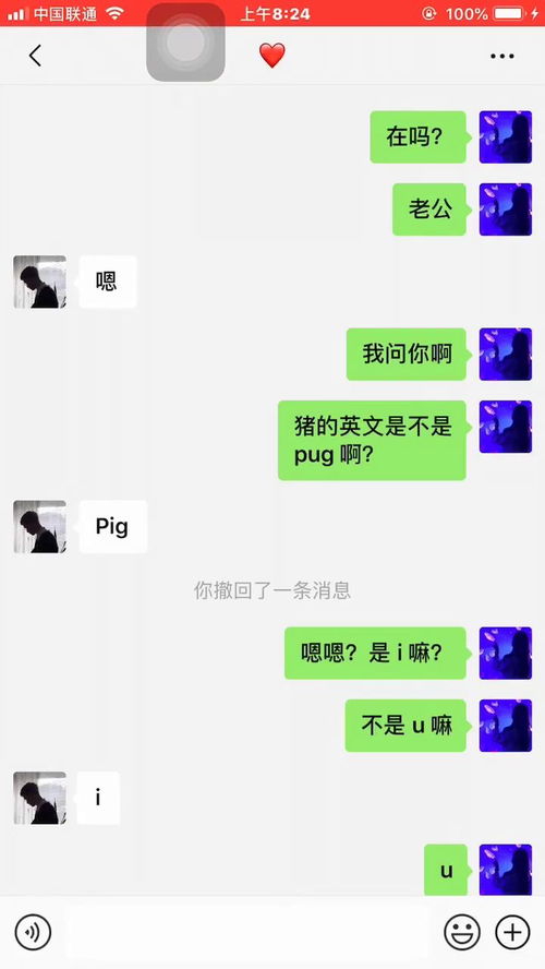 千万不要相信女友说的话,全都是套路啊 