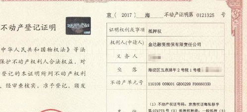 我的房子是 单位99年盖的112个平方，11年1月才拿到房产证，现在想以28万出手，税收怎么算?