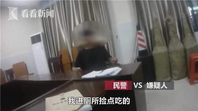 南昌一名男子进女厕所偷窥被抓 称进来找吃的