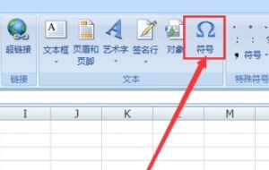 excel 中 正方形的小方框 怎么打出来 