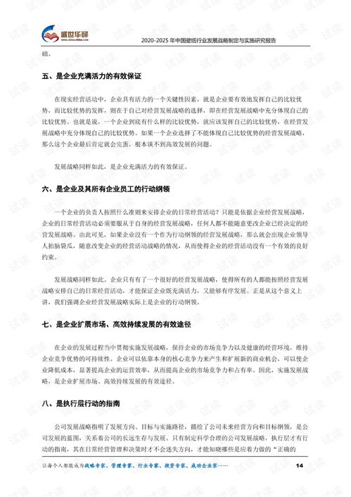 立项报告查重的重要性及其实施方法