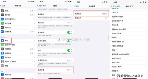 苹果快捷指令怎么用，ipad提醒事项快捷指令