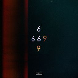 669(马云669什么意思)