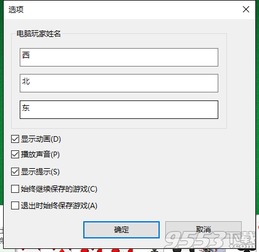 win10如何找红心大战