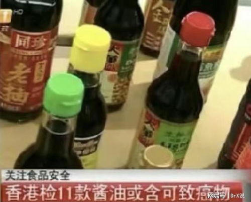 多款酱油致病 生蛆虫,检出致癌物 快看看你家酱油在不在其中