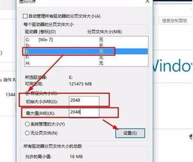 win10如何解决备用内存